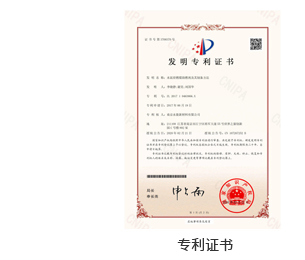 速效節(jié)煤劑